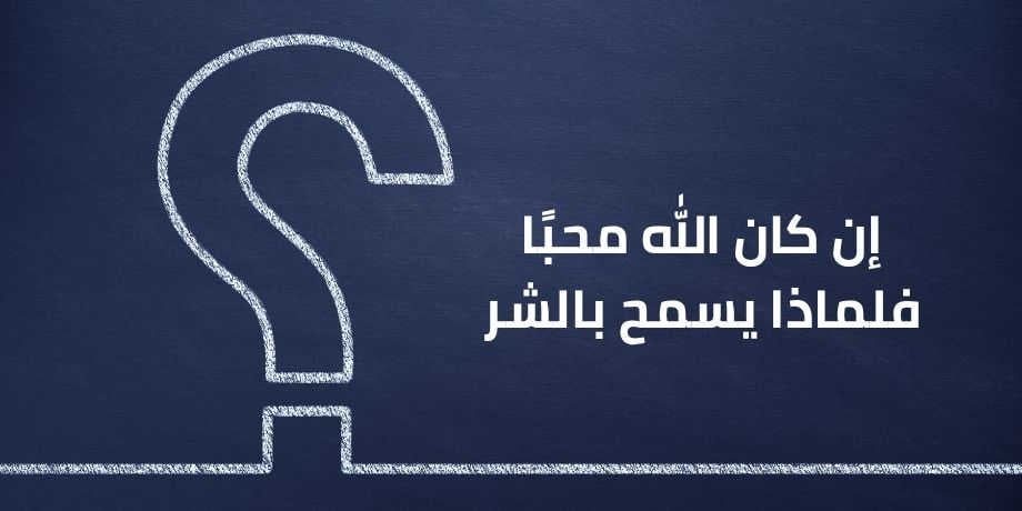 صورة تحتوي على علامة استفهام