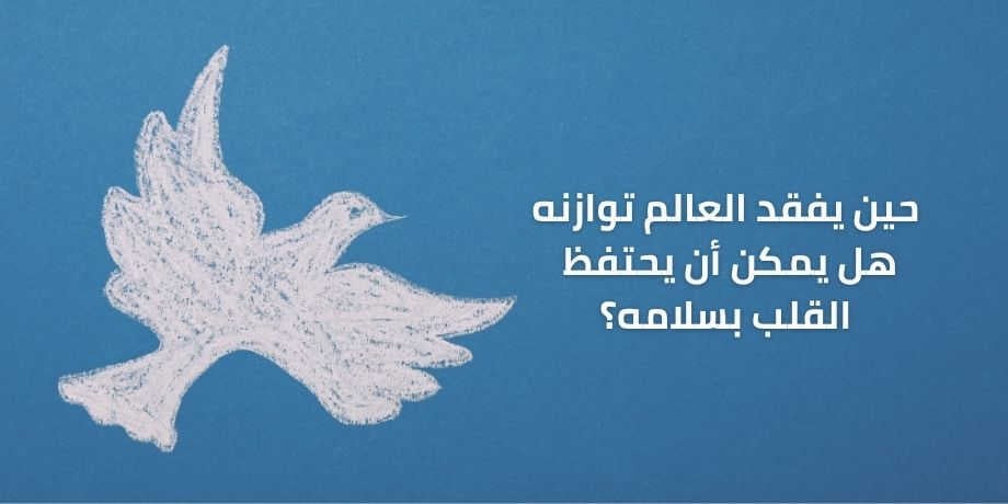 صورة تحتوي على حمامة